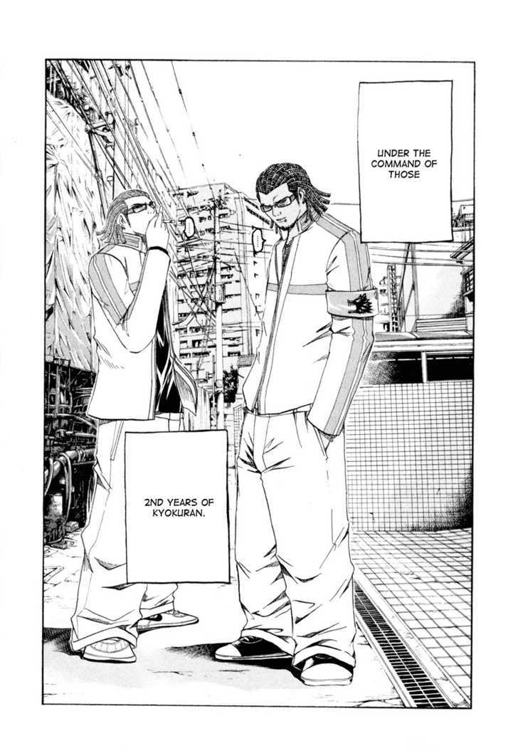 Kamen Teacher (FUJISAWA Tohru) Chapter 15 page 3 - Chapter 15 : Kyokurei vs. Kyokuran