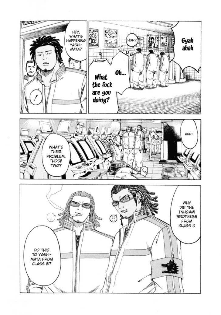 Kamen Teacher (FUJISAWA Tohru) Chapter 15 page 6 - Chapter 15 : Kyokurei vs. Kyokuran