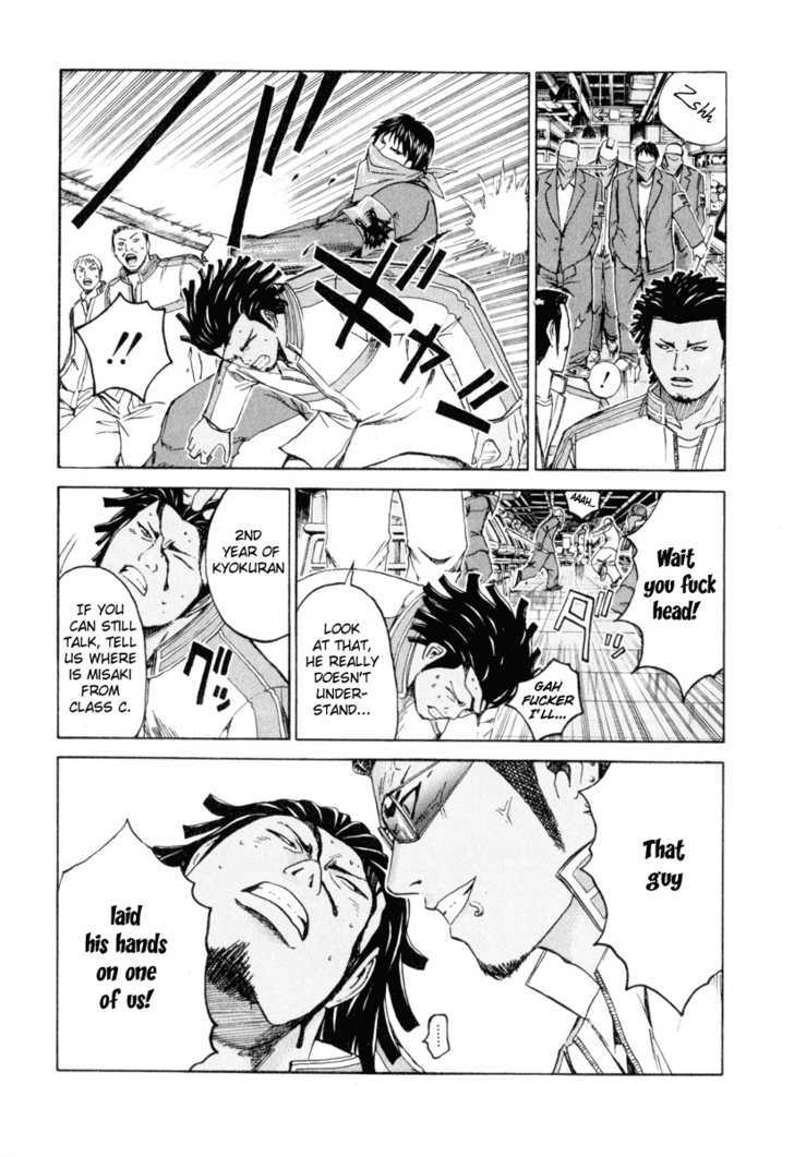 Kamen Teacher (FUJISAWA Tohru) Chapter 15 page 7 - Chapter 15 : Kyokurei vs. Kyokuran