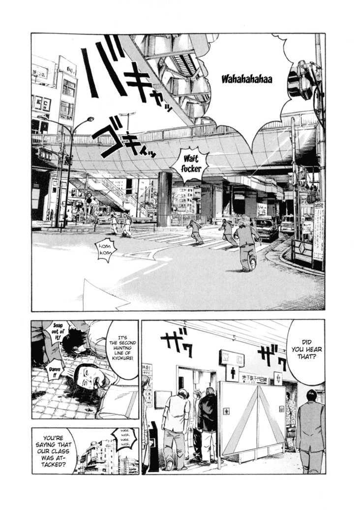 Kamen Teacher (FUJISAWA Tohru) Chapter 15 page 8 - Chapter 15 : Kyokurei vs. Kyokuran