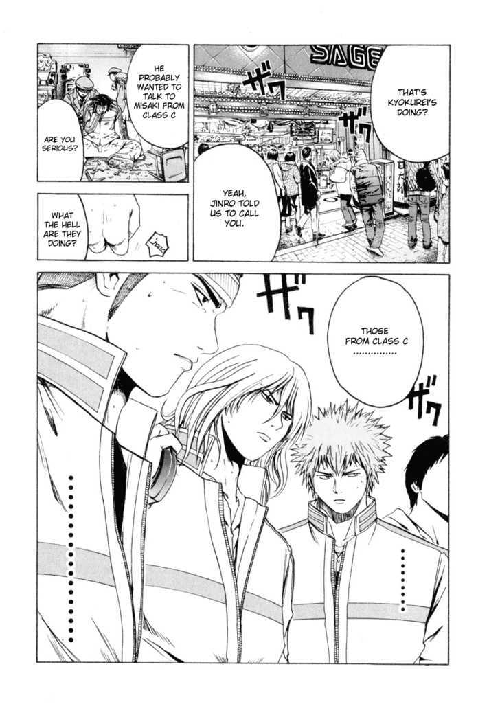 Kamen Teacher (FUJISAWA Tohru) Chapter 15 page 9 - Chapter 15 : Kyokurei vs. Kyokuran