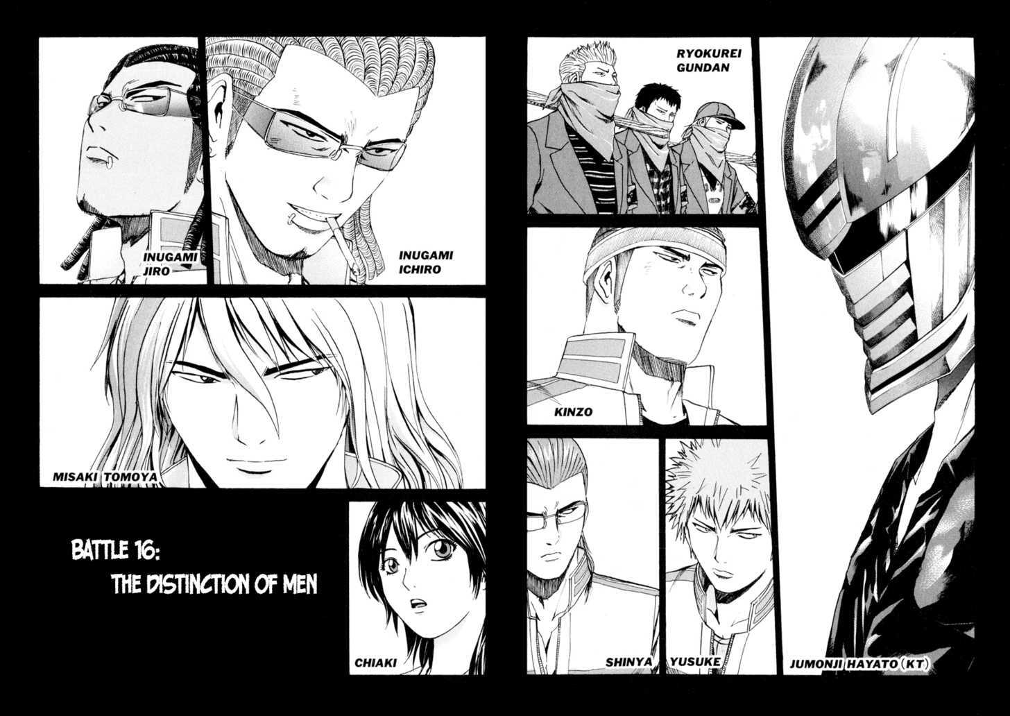 Kamen Teacher (FUJISAWA Tohru) Chapter 16 page 1 - Chapter 16 : The Distinction of Men