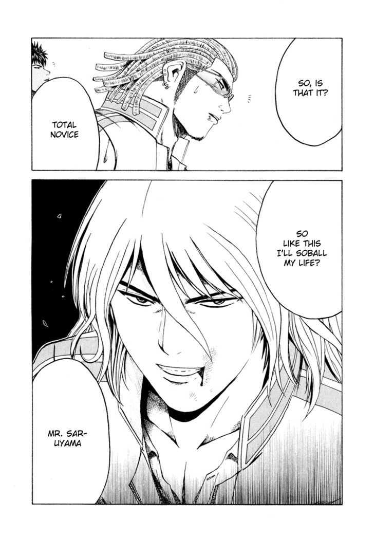 Kamen Teacher (FUJISAWA Tohru) Chapter 16 page 12 - Chapter 16 : The Distinction of Men