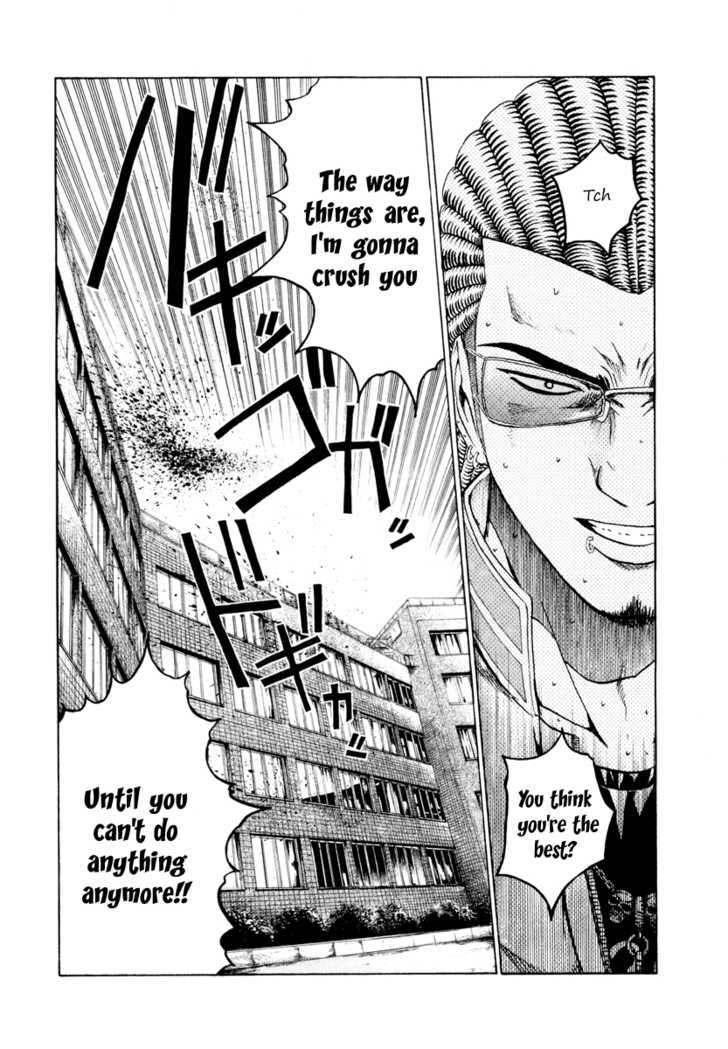 Kamen Teacher (FUJISAWA Tohru) Chapter 16 page 13 - Chapter 16 : The Distinction of Men