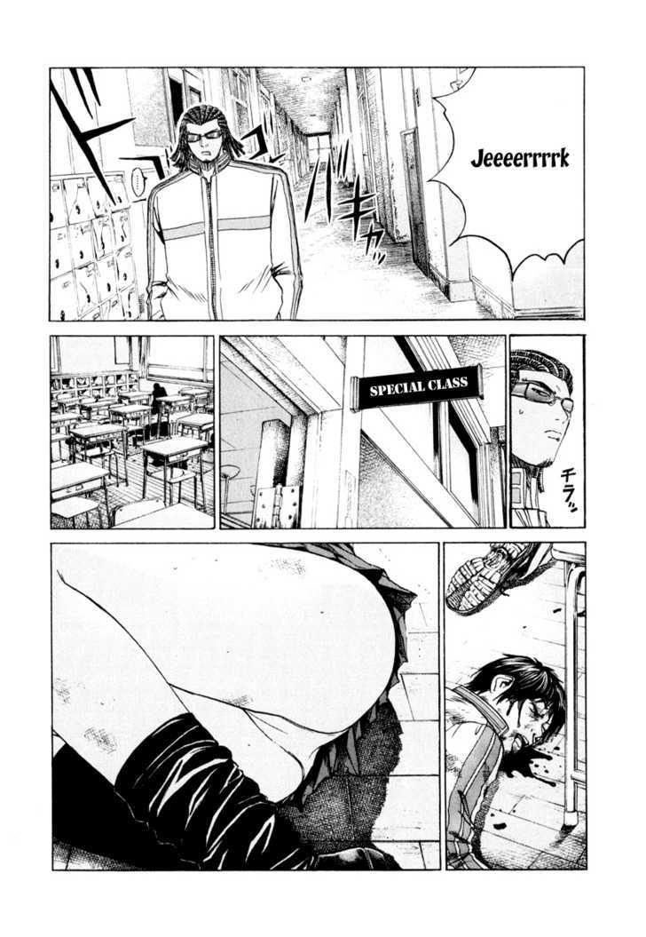 Kamen Teacher (FUJISAWA Tohru) Chapter 16 page 14 - Chapter 16 : The Distinction of Men