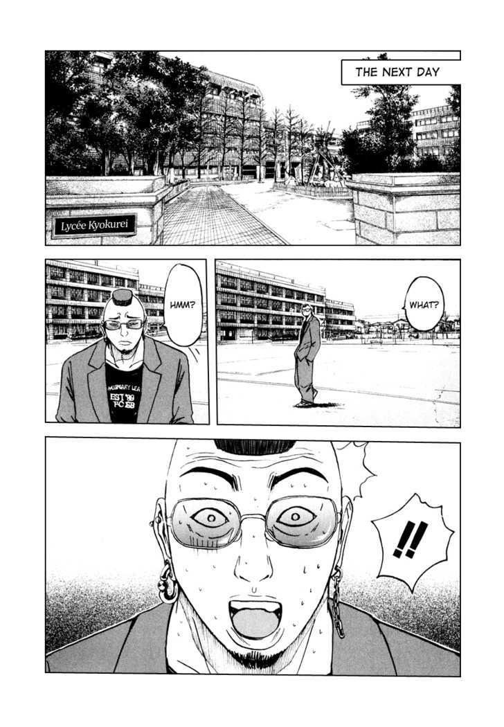 Kamen Teacher (FUJISAWA Tohru) Chapter 16 page 2 - Chapter 16 : The Distinction of Men