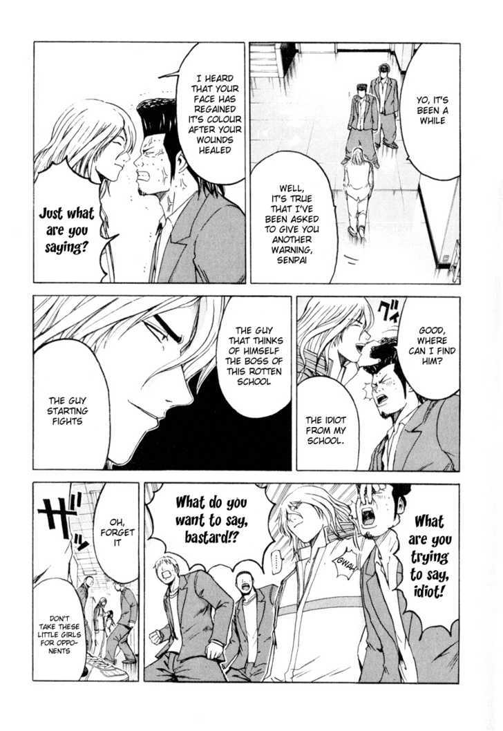 Kamen Teacher (FUJISAWA Tohru) Chapter 16 page 5 - Chapter 16 : The Distinction of Men