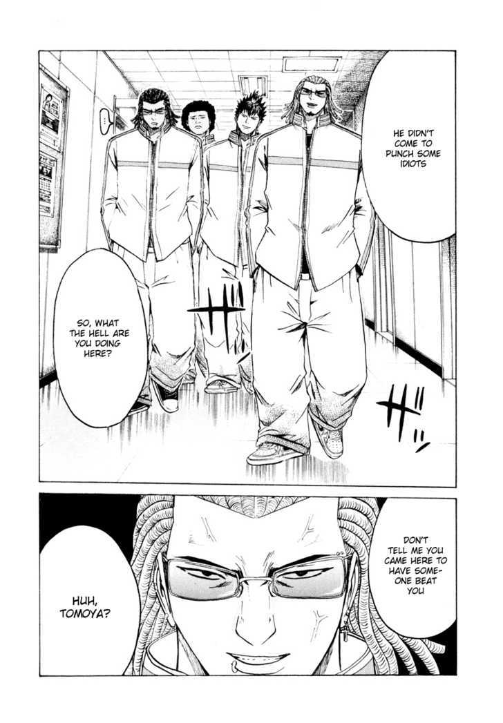 Kamen Teacher (FUJISAWA Tohru) Chapter 16 page 6 - Chapter 16 : The Distinction of Men