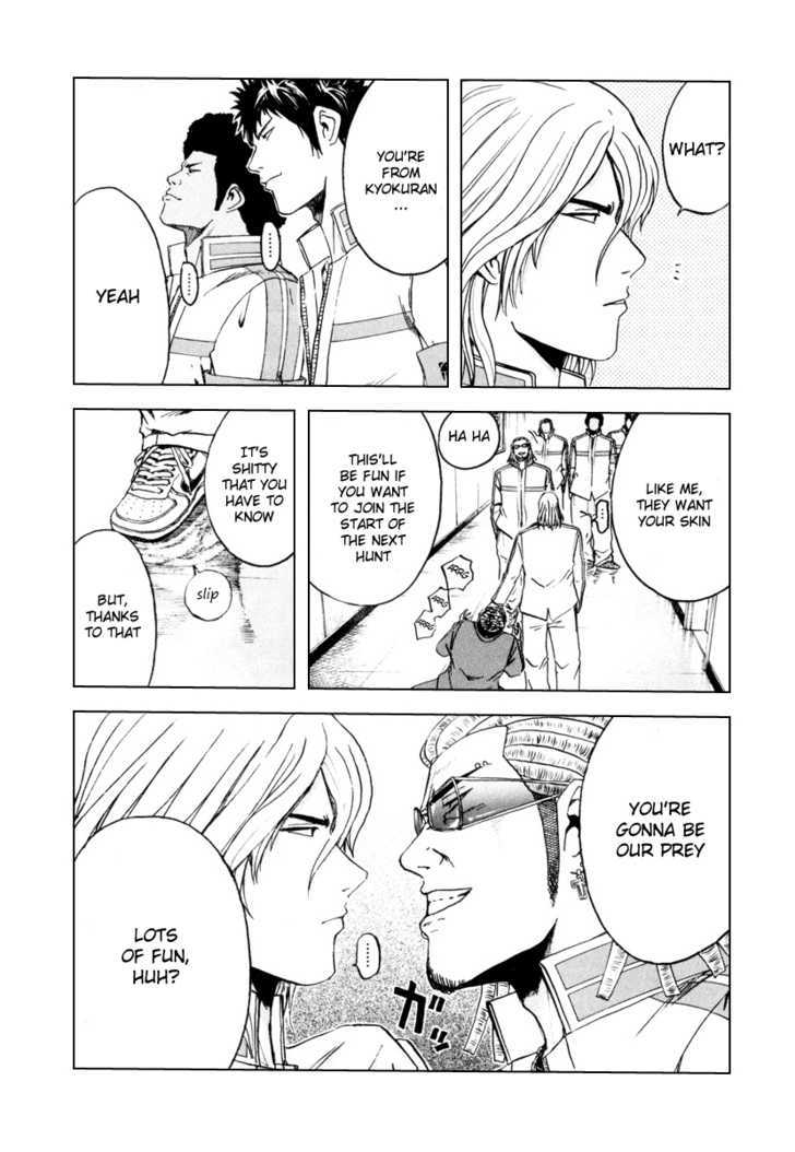Kamen Teacher (FUJISAWA Tohru) Chapter 16 page 7 - Chapter 16 : The Distinction of Men