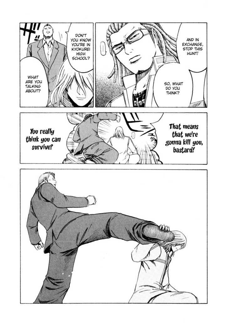 Kamen Teacher (FUJISAWA Tohru) Chapter 16 page 9 - Chapter 16 : The Distinction of Men