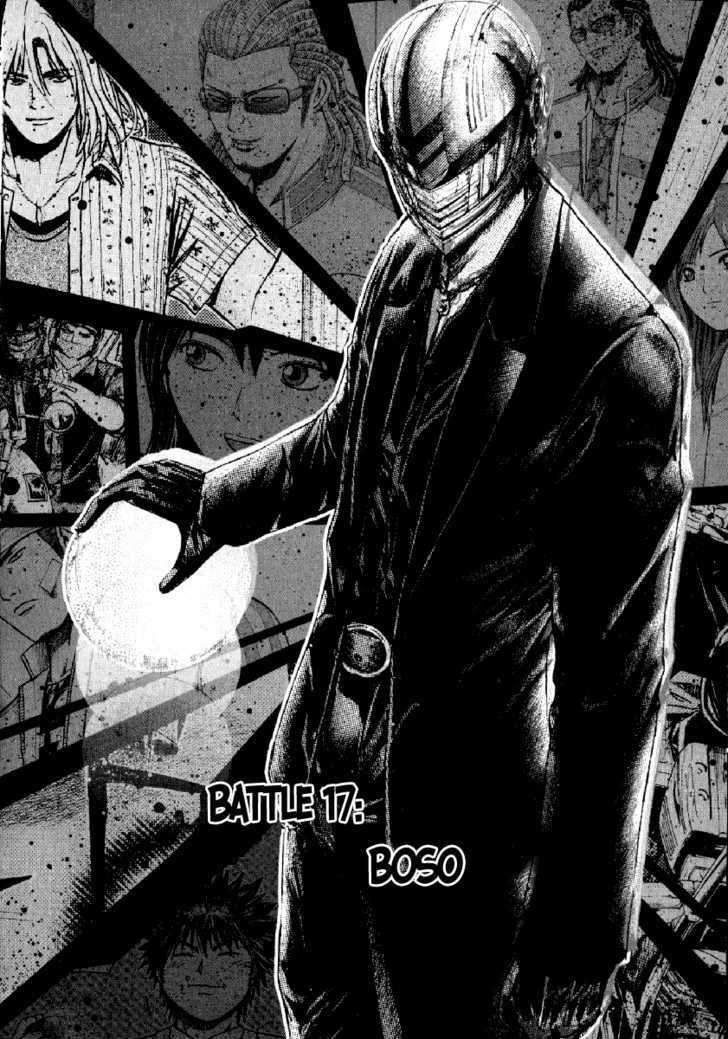 Kamen Teacher (FUJISAWA Tohru) Chapter 17 page 1 - Chapter 17 : Boso