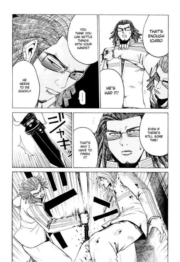 Kamen Teacher (FUJISAWA Tohru) Chapter 17 page 11 - Chapter 17 : Boso
