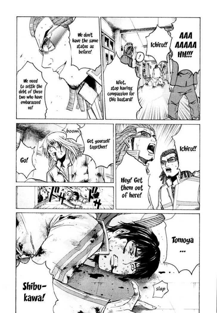 Kamen Teacher (FUJISAWA Tohru) Chapter 17 page 12 - Chapter 17 : Boso