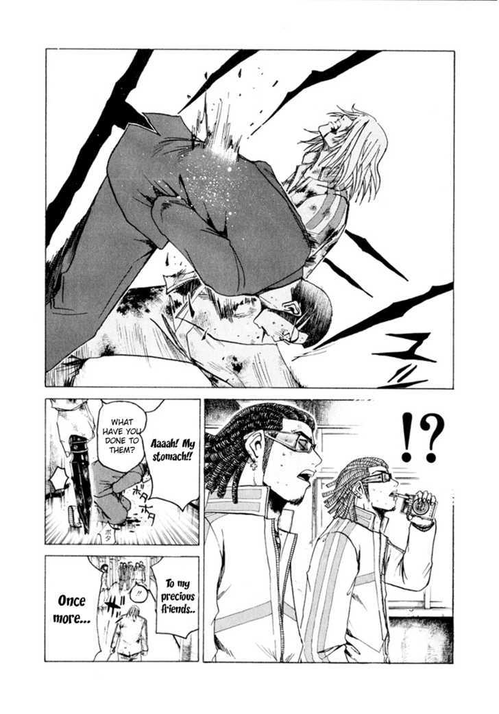 Kamen Teacher (FUJISAWA Tohru) Chapter 17 page 17 - Chapter 17 : Boso
