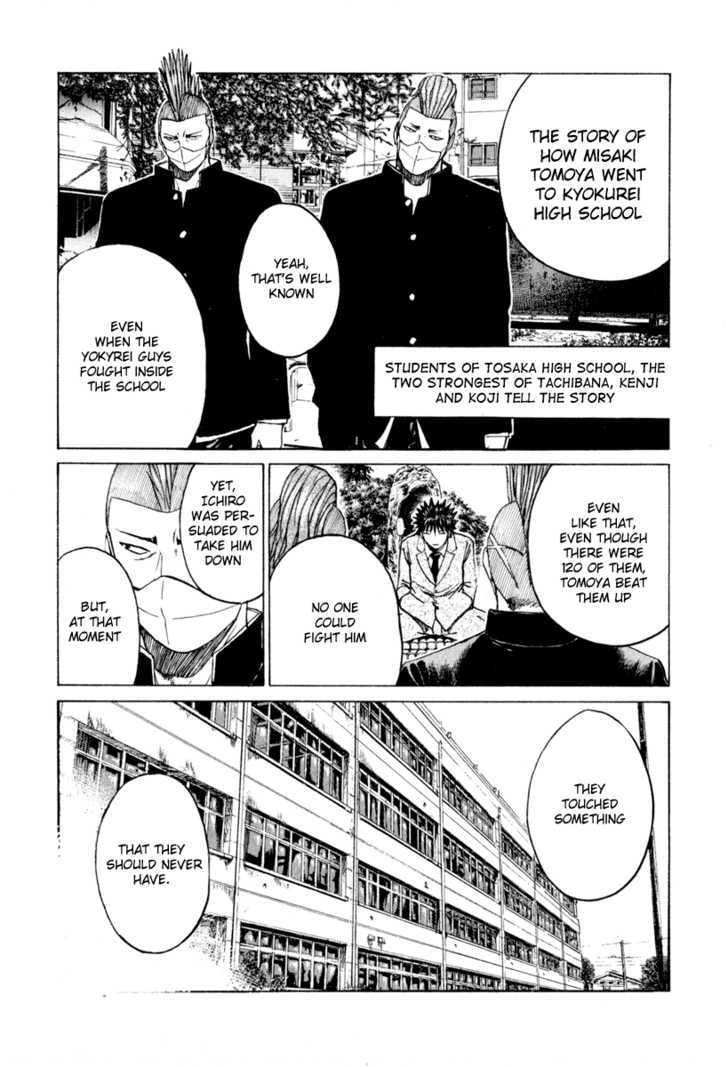 Kamen Teacher (FUJISAWA Tohru) Chapter 17 page 2 - Chapter 17 : Boso