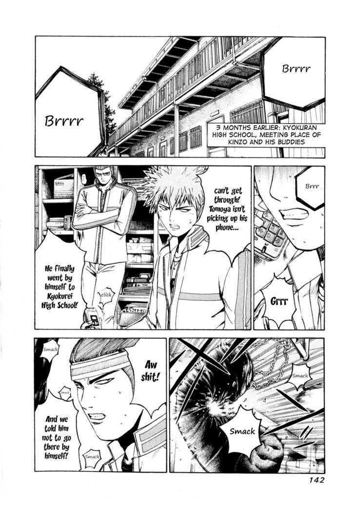 Kamen Teacher (FUJISAWA Tohru) Chapter 17 page 3 - Chapter 17 : Boso