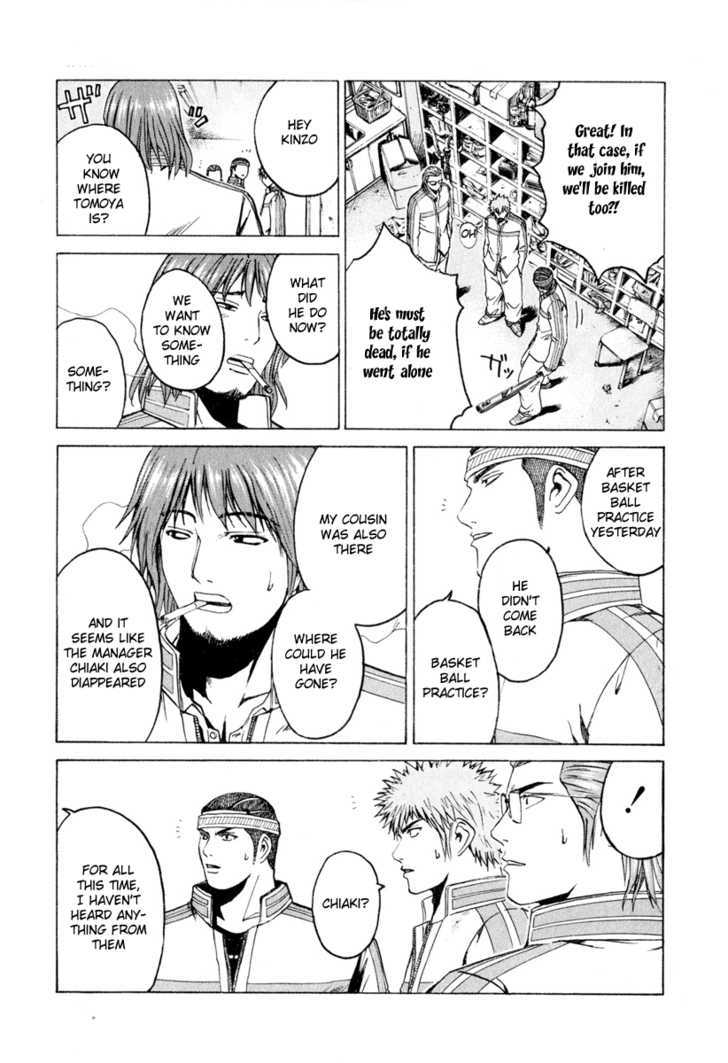 Kamen Teacher (FUJISAWA Tohru) Chapter 17 page 4 - Chapter 17 : Boso