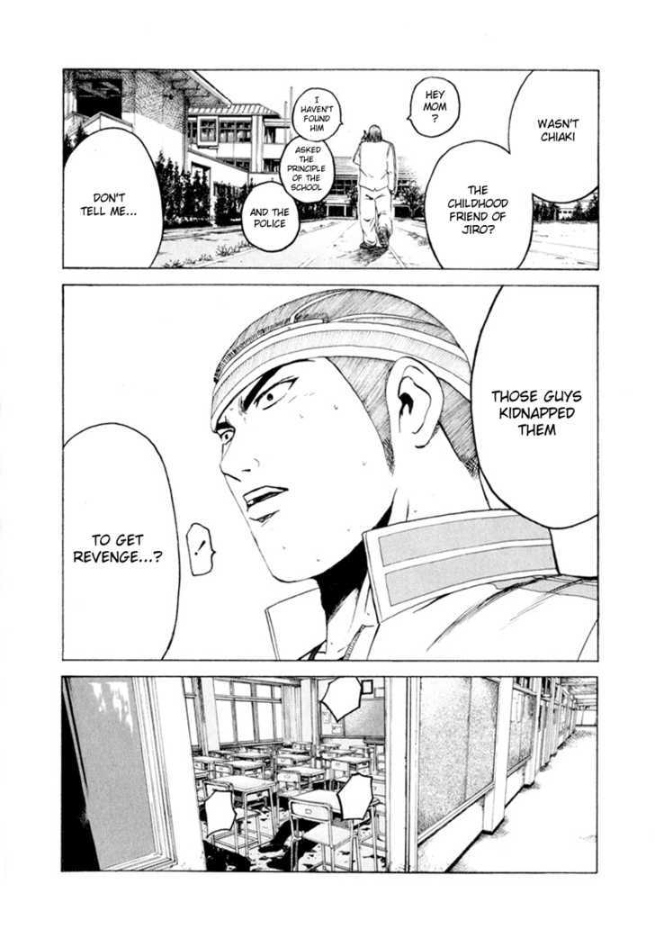 Kamen Teacher (FUJISAWA Tohru) Chapter 17 page 5 - Chapter 17 : Boso