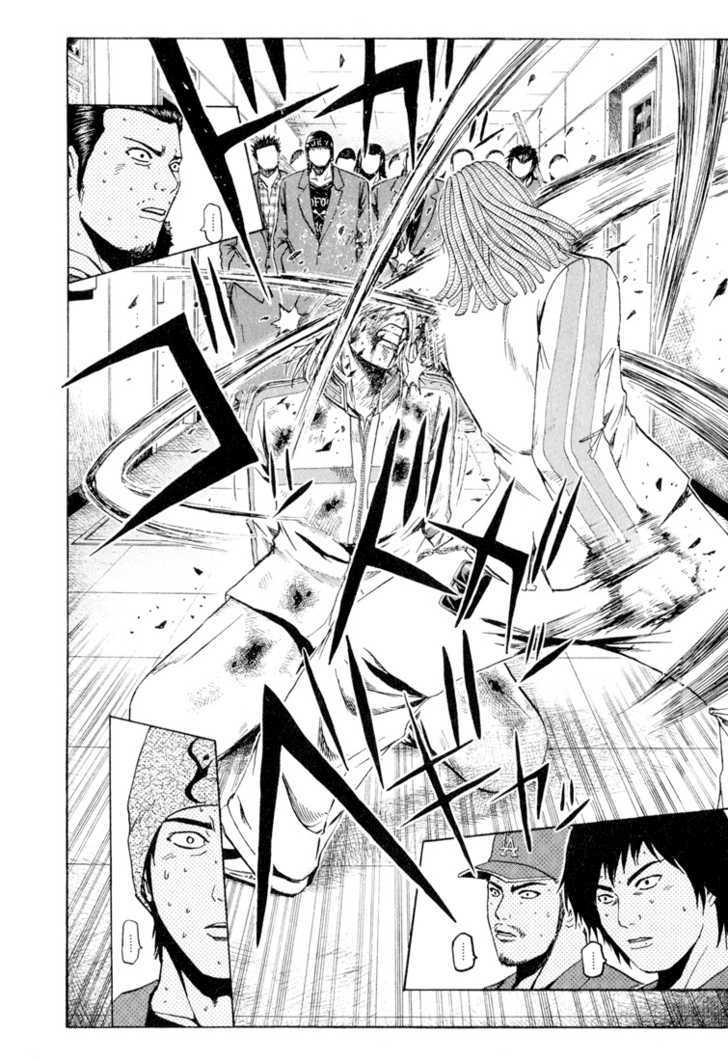 Kamen Teacher (FUJISAWA Tohru) Chapter 17 page 7 - Chapter 17 : Boso