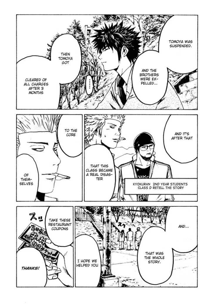 Kamen Teacher (FUJISAWA Tohru) Chapter 18 page 16 - Chapter 18 : The Disaster
