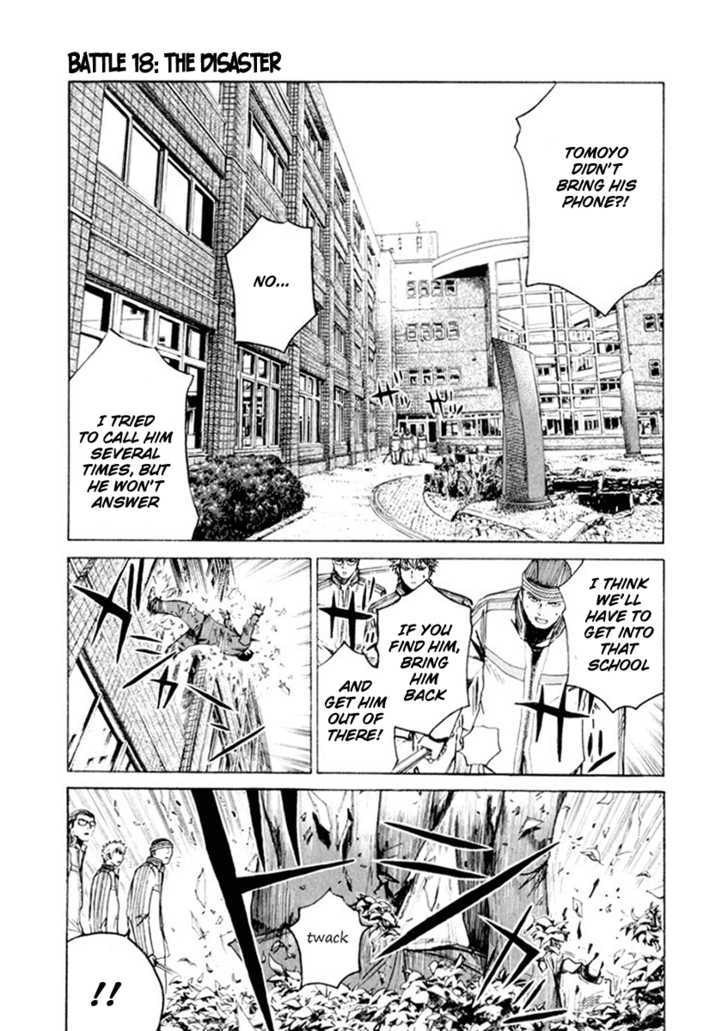 Kamen Teacher (FUJISAWA Tohru) Chapter 18 page 2 - Chapter 18 : The Disaster