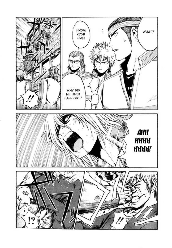 Kamen Teacher (FUJISAWA Tohru) Chapter 18 page 3 - Chapter 18 : The Disaster