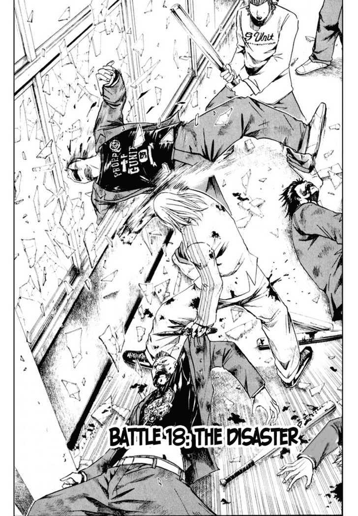 Kamen Teacher (FUJISAWA Tohru) Chapter 18 page 4 - Chapter 18 : The Disaster