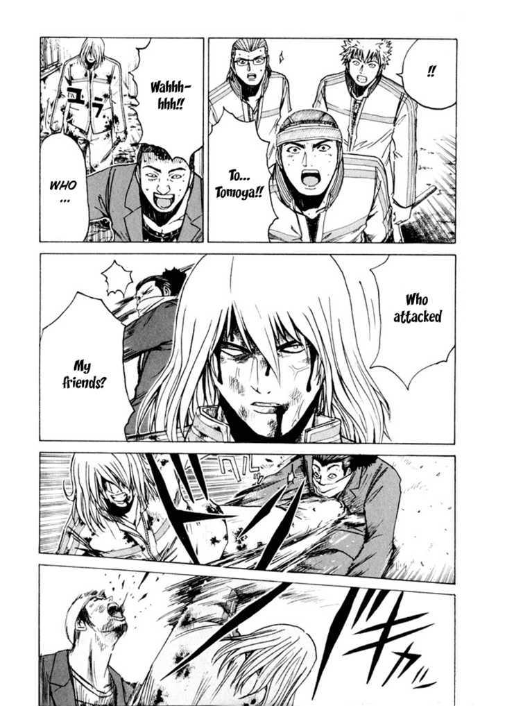 Kamen Teacher (FUJISAWA Tohru) Chapter 18 page 5 - Chapter 18 : The Disaster