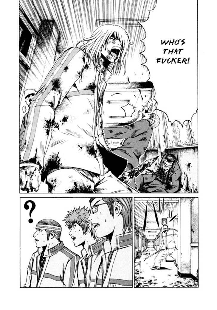 Kamen Teacher (FUJISAWA Tohru) Chapter 18 page 6 - Chapter 18 : The Disaster