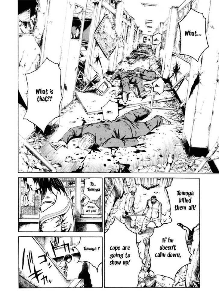 Kamen Teacher (FUJISAWA Tohru) Chapter 18 page 7 - Chapter 18 : The Disaster