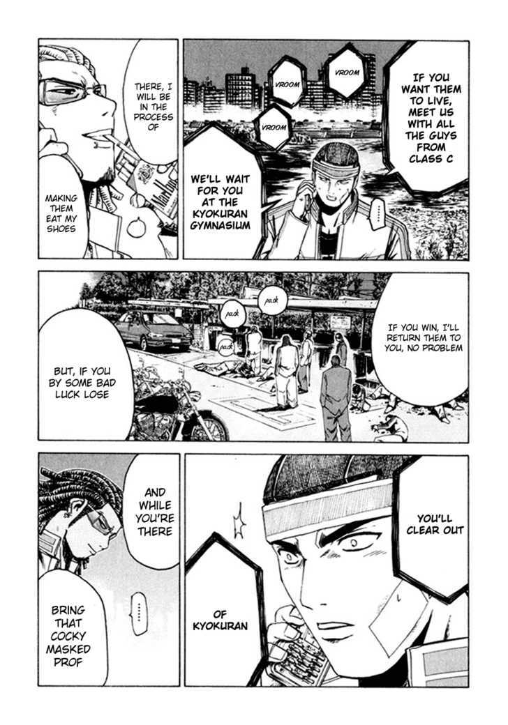 Kamen Teacher (FUJISAWA Tohru) Chapter 19 page 10 - Chapter 19 : 5 Against 100