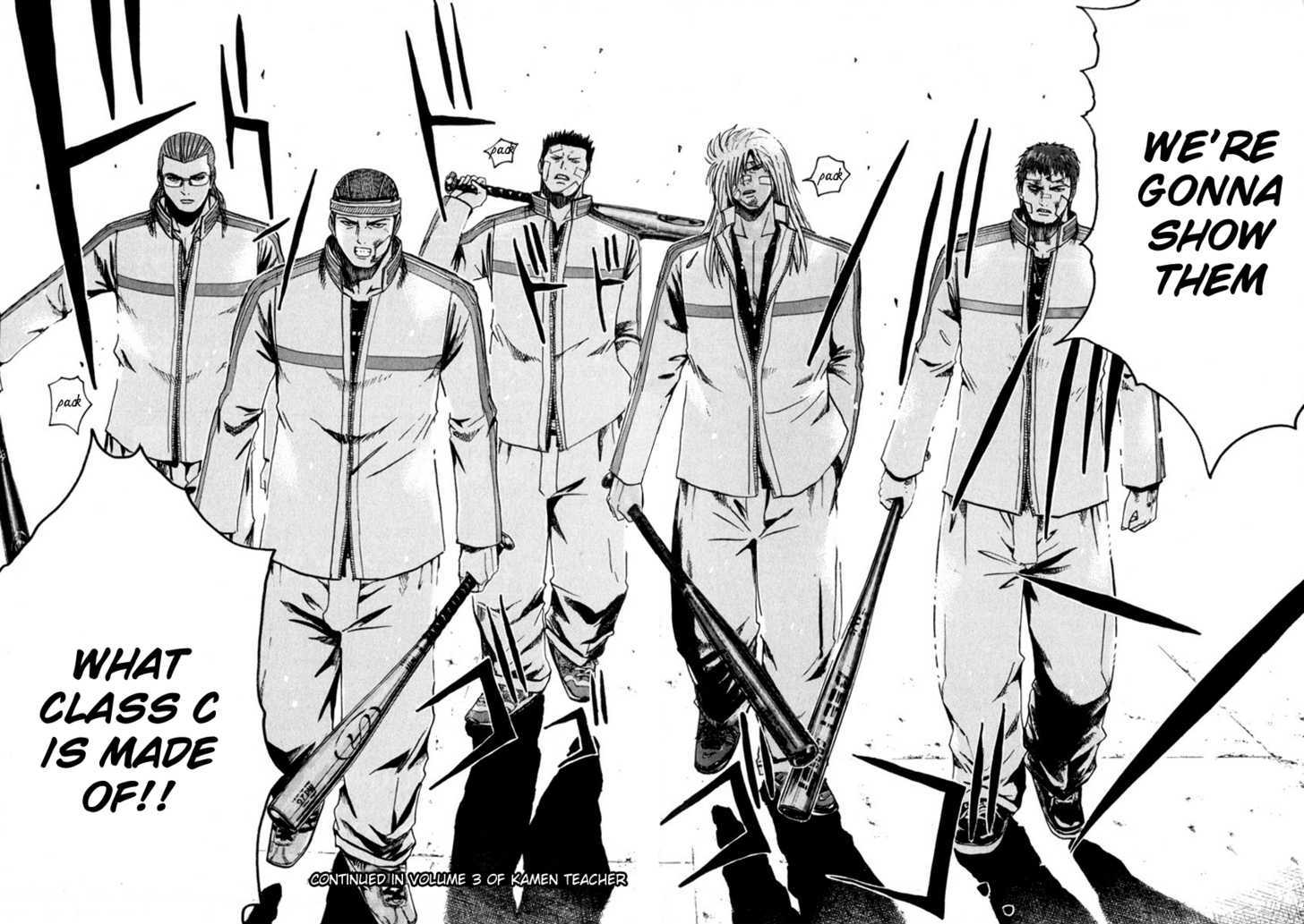 Kamen Teacher (FUJISAWA Tohru) Chapter 19 page 18 - Chapter 19 : 5 Against 100