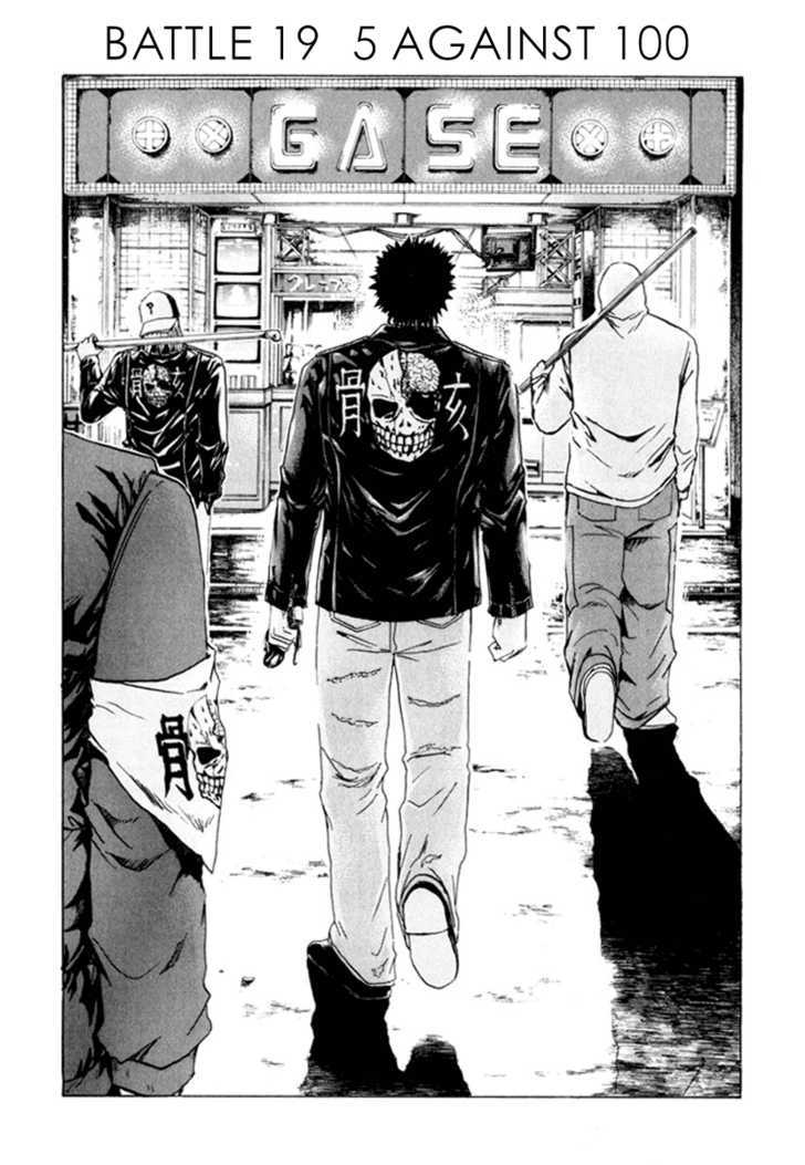 Kamen Teacher (FUJISAWA Tohru) Chapter 19 page 4 - Chapter 19 : 5 Against 100