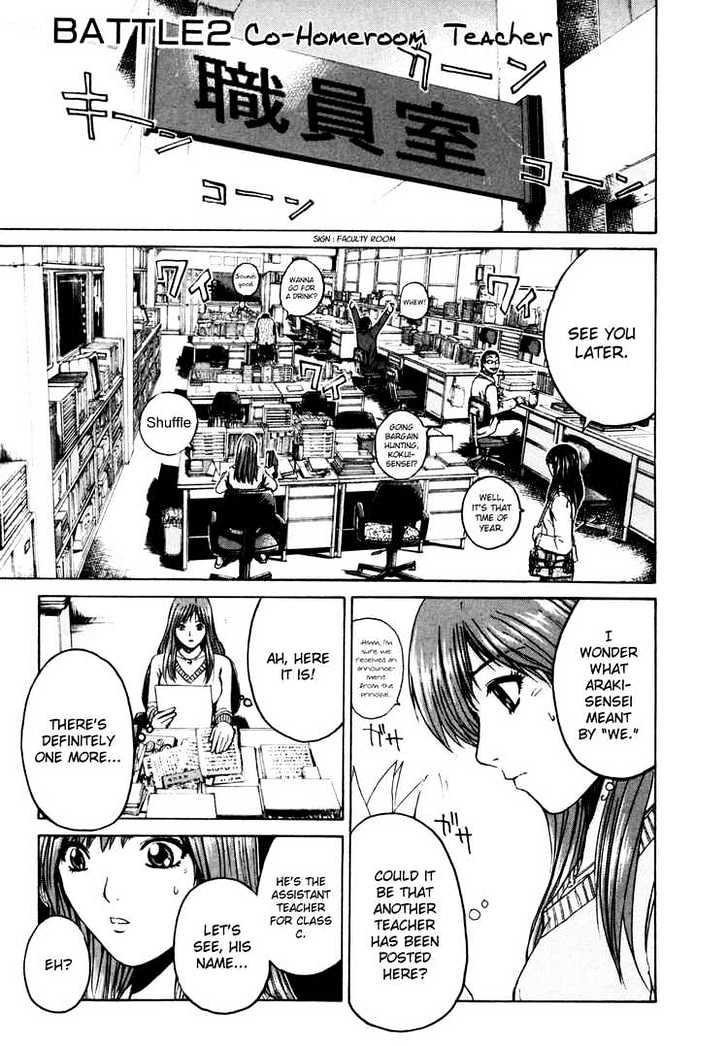 Kamen Teacher (FUJISAWA Tohru) Chapter 2 page 1 - Chapter 2 : Co-Homeroom Teacher