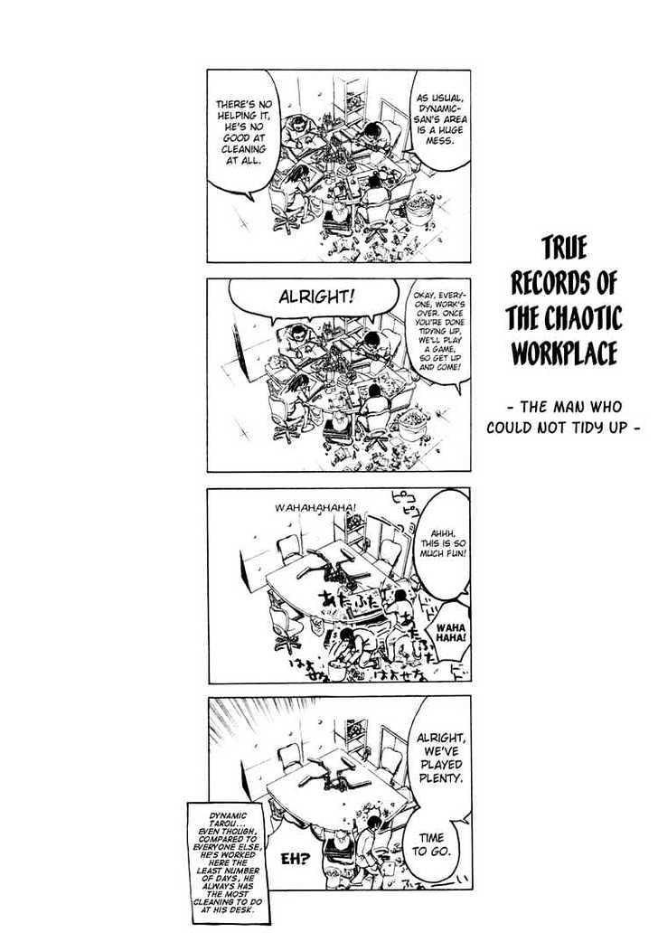 Kamen Teacher (FUJISAWA Tohru) Chapter 2 page 20 - Chapter 2 : Co-Homeroom Teacher