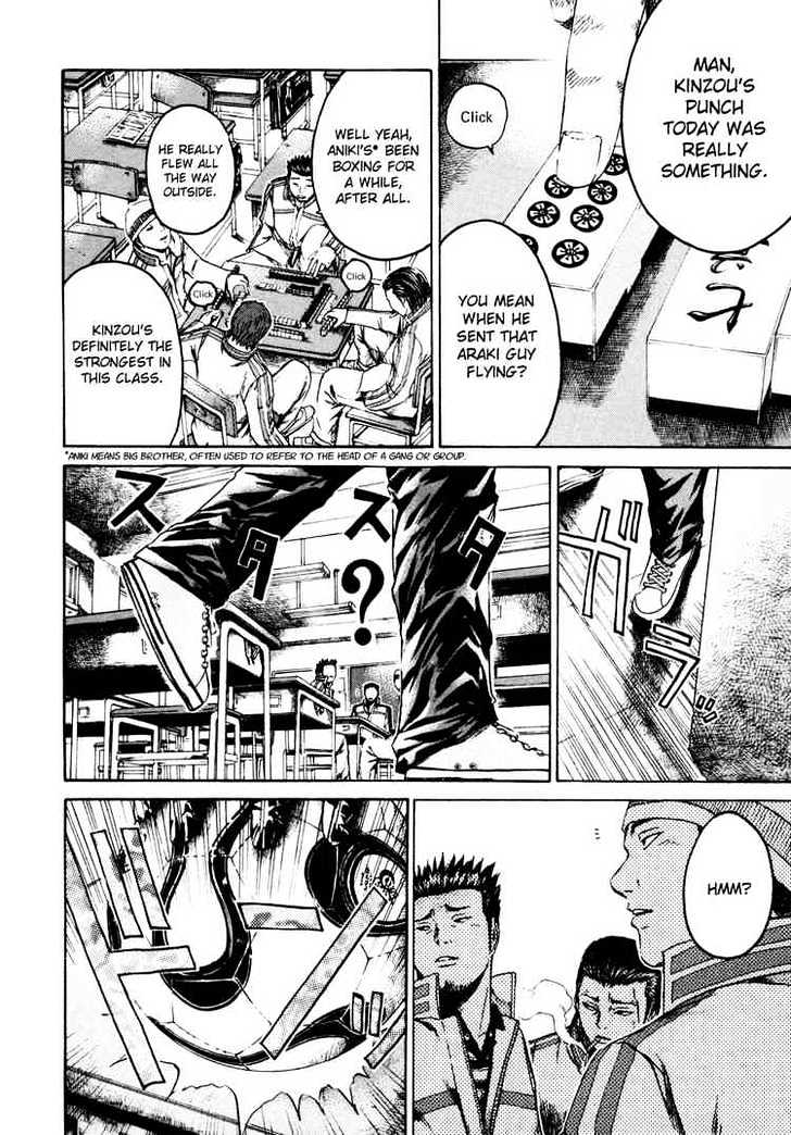 Kamen Teacher (FUJISAWA Tohru) Chapter 2 page 3 - Chapter 2 : Co-Homeroom Teacher