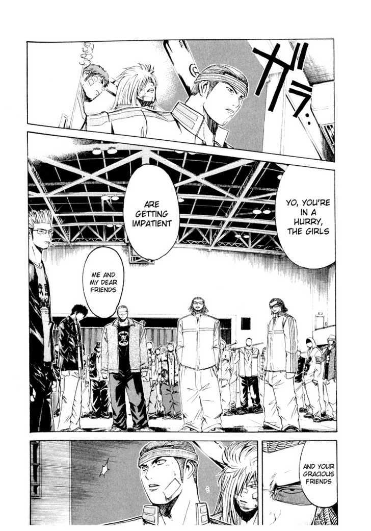 Kamen Teacher (FUJISAWA Tohru) Chapter 20 page 4 - Chapter 20 : The War Begins!!