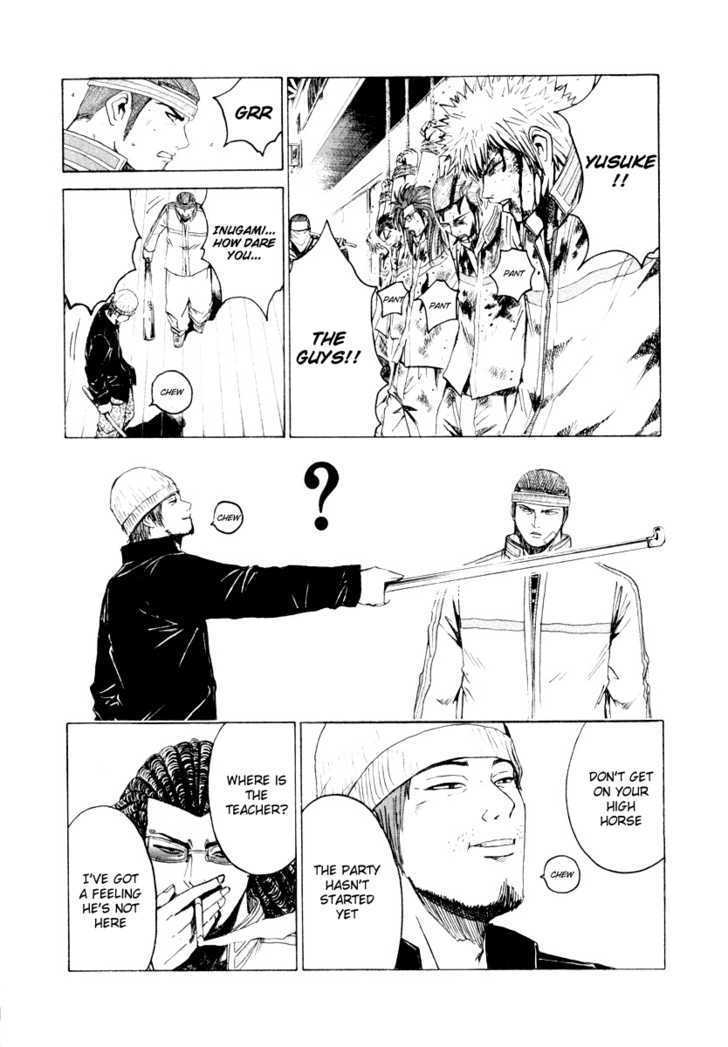 Kamen Teacher (FUJISAWA Tohru) Chapter 20 page 5 - Chapter 20 : The War Begins!!