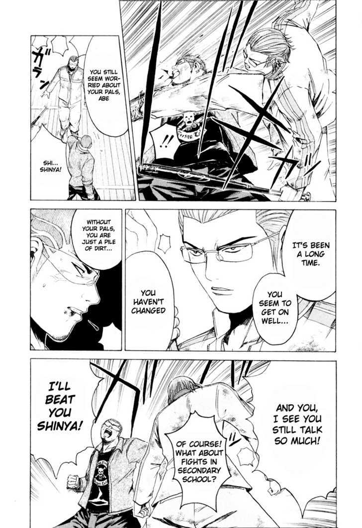 Kamen Teacher (FUJISAWA Tohru) Chapter 21 page 11 - Chapter 21 : Professor Araki and Kamen Teacher