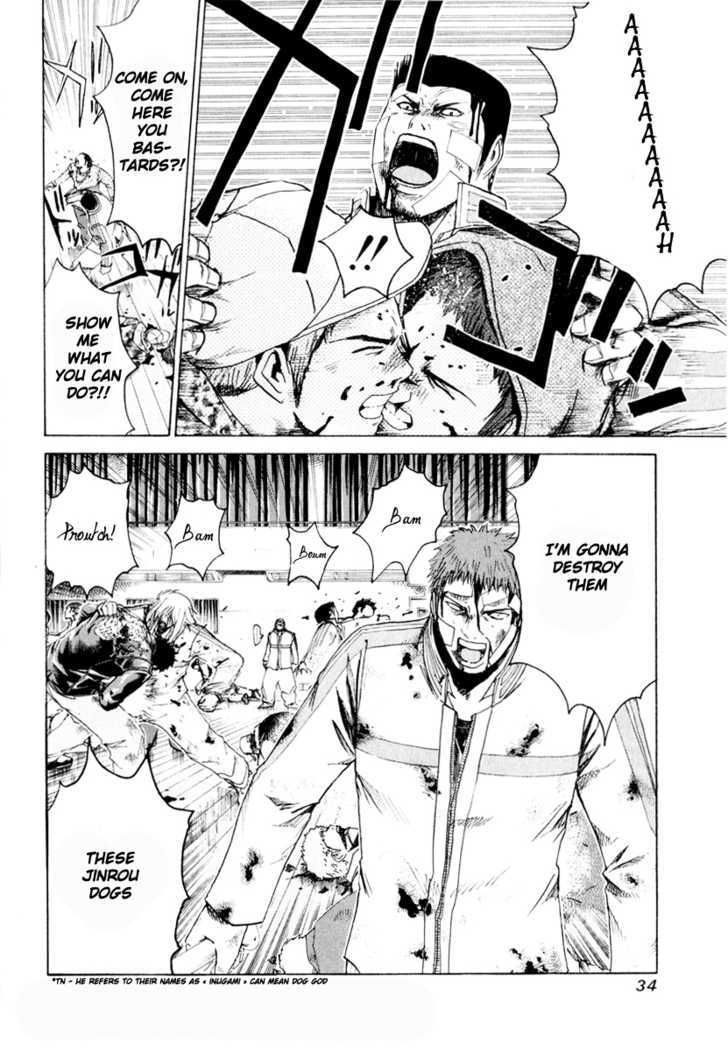 Kamen Teacher (FUJISAWA Tohru) Chapter 21 page 12 - Chapter 21 : Professor Araki and Kamen Teacher