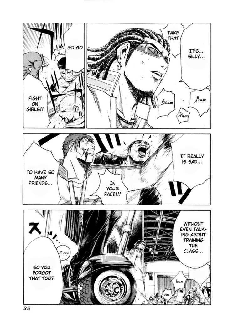 Kamen Teacher (FUJISAWA Tohru) Chapter 21 page 13 - Chapter 21 : Professor Araki and Kamen Teacher