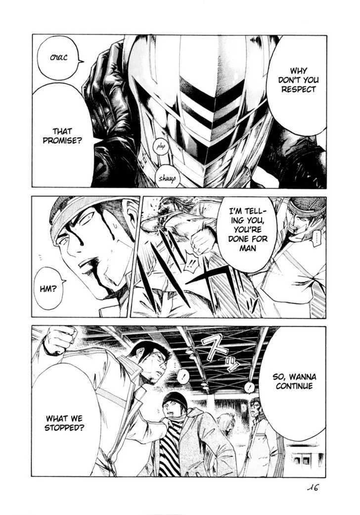 Kamen Teacher (FUJISAWA Tohru) Chapter 21 page 17 - Chapter 21 : Professor Araki and Kamen Teacher