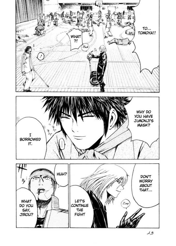 Kamen Teacher (FUJISAWA Tohru) Chapter 21 page 19 - Chapter 21 : Professor Araki and Kamen Teacher