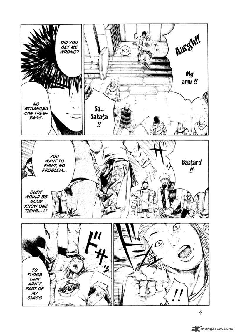 Kamen Teacher (FUJISAWA Tohru) Chapter 22 page 5 - Chapter 22 : 22