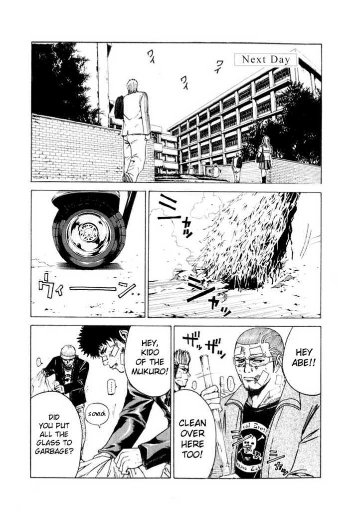 Kamen Teacher (FUJISAWA Tohru) Chapter 23 page 14 - Chapter 23 : Dawn