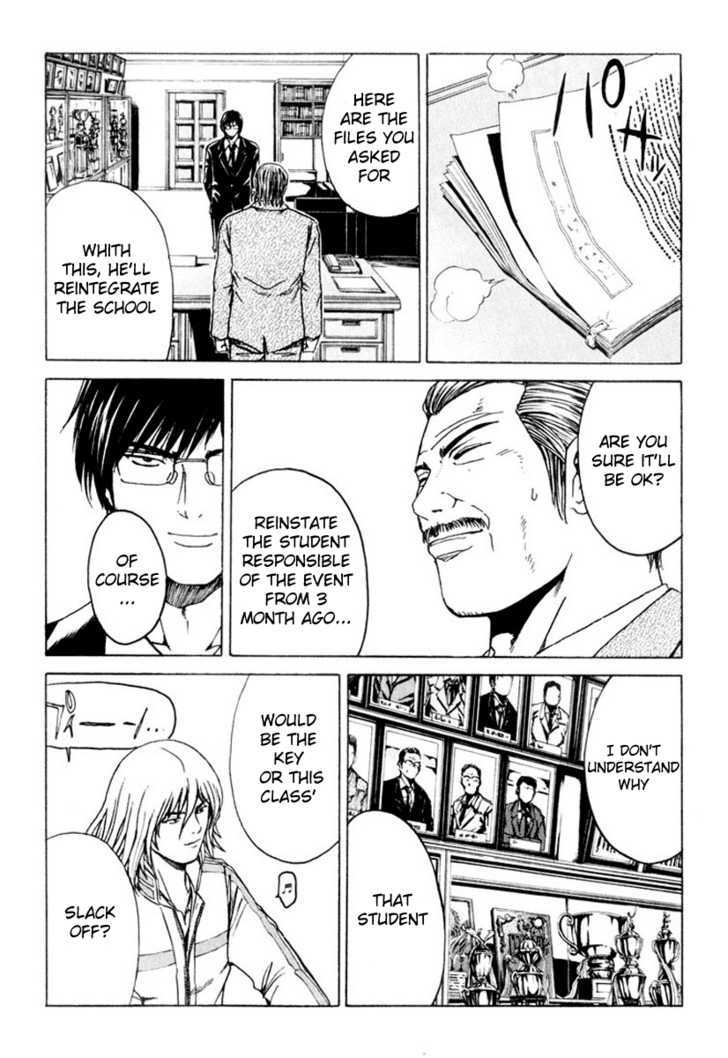 Kamen Teacher (FUJISAWA Tohru) Chapter 23 page 17 - Chapter 23 : Dawn