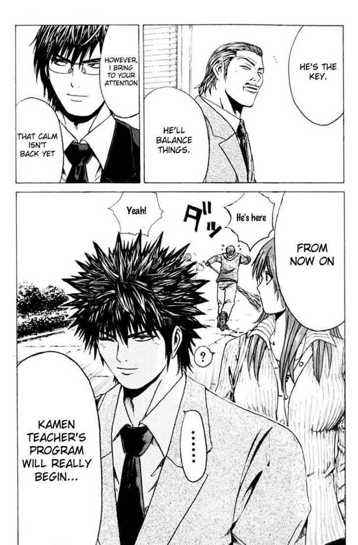Kamen Teacher (FUJISAWA Tohru) Chapter 23 page 18 - Chapter 23 : Dawn
