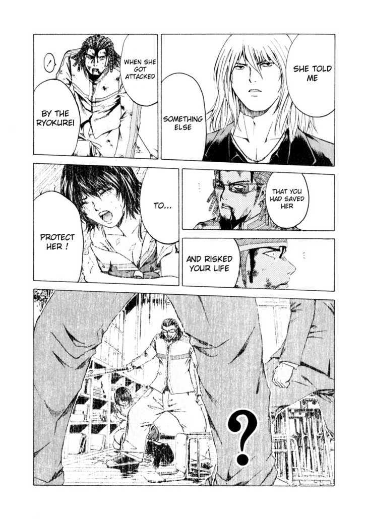 Kamen Teacher (FUJISAWA Tohru) Chapter 23 page 3 - Chapter 23 : Dawn