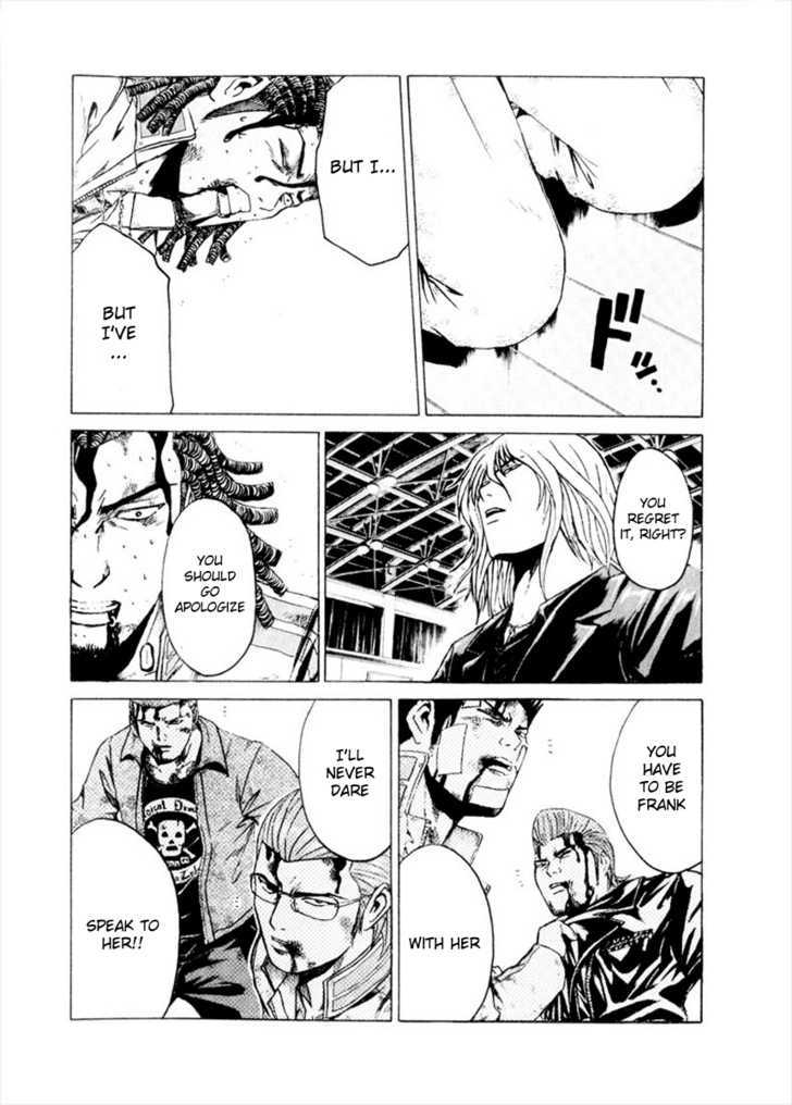 Kamen Teacher (FUJISAWA Tohru) Chapter 23 page 4 - Chapter 23 : Dawn