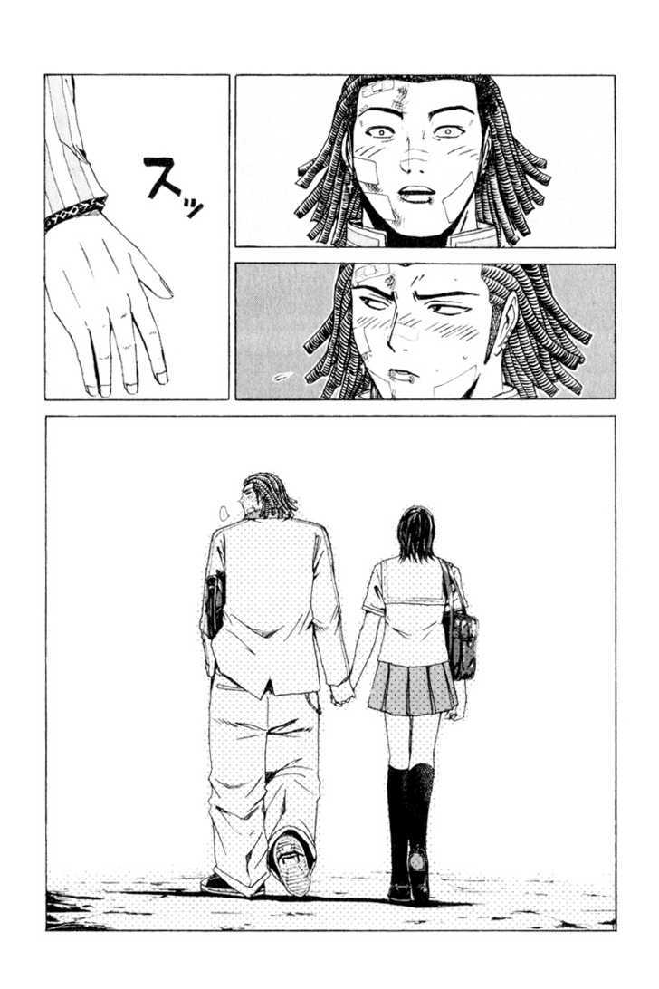 Kamen Teacher (FUJISAWA Tohru) Chapter 24 page 13 - Chapter 24 : Juumonji Mode